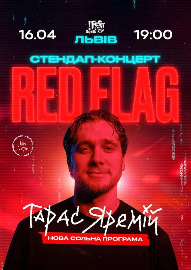ТАРАС ЯРЕМІЙ "RED FLAG"