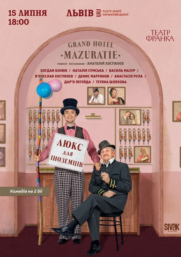 Luxury for Foreigners