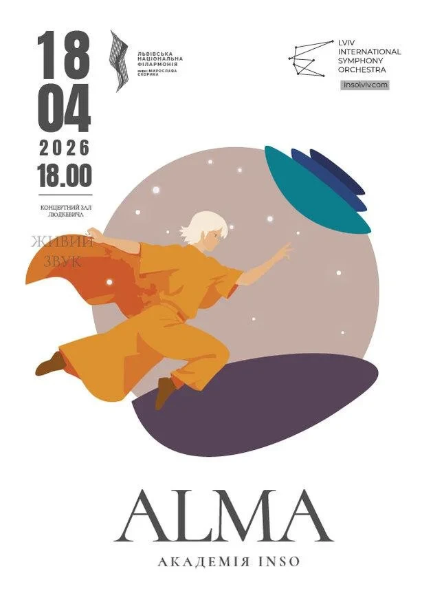 ALMA