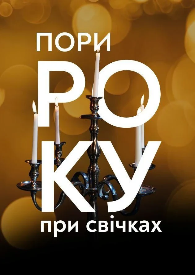 "The Four Seasons" by Vivaldi by Candlelight