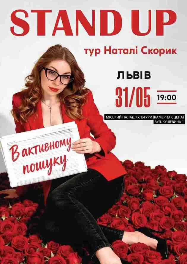 Solo Stand-Up Concert Natali Skoryk