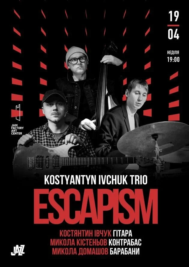 Джазовий концерт Концерт Kostyantyn Ivchuk Group з програмою Escapism