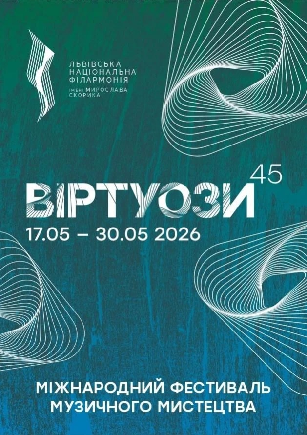 Virtuosos 45. THREE MOZARTS