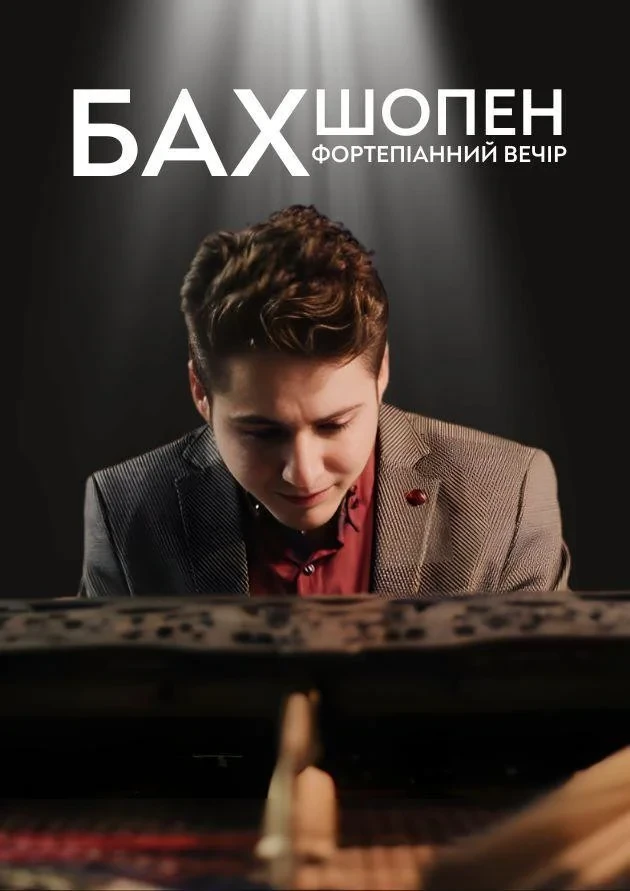 Bach. Chopin. Piano Evening