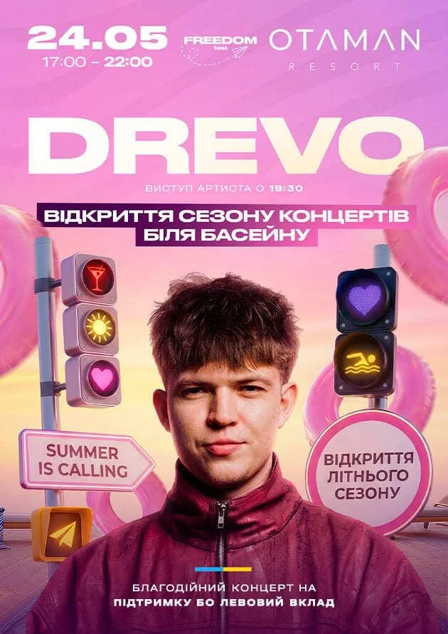 DREVO | SEASON OPENING