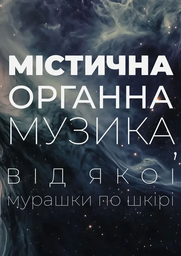 Mystical Organ Music by Candlelight That Gives You Goosebumps