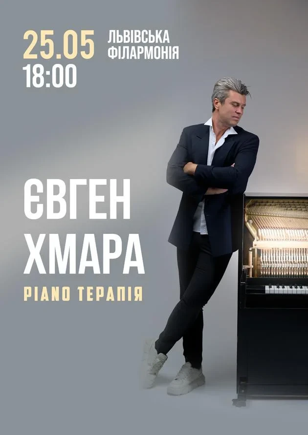 Yevhen Khmara. Piano-Therapy