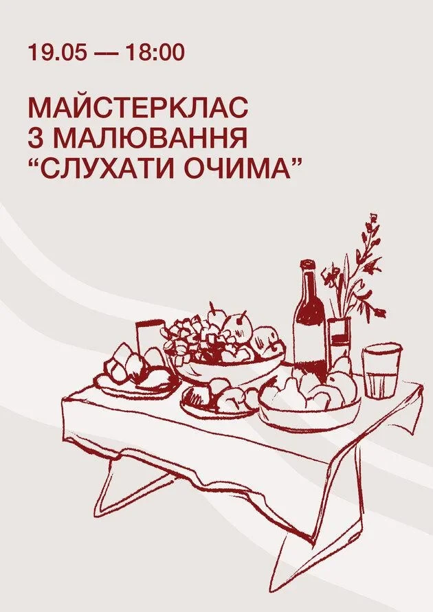 Masterclass in Painting "Listen with Your Eyes"