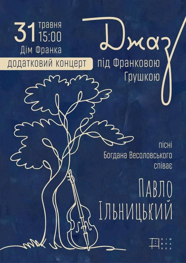 Jazz Under the Franko Pear