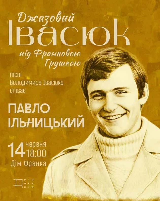 Jazz Ivasiuk under Franko's Pear Tree