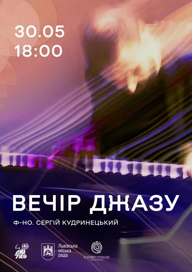 JAZZ EVENING