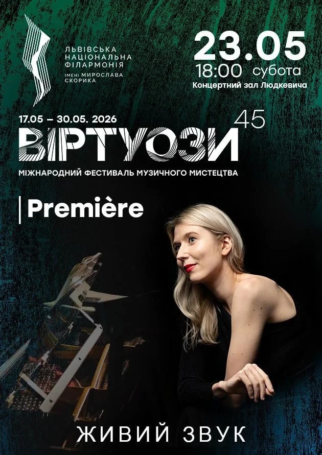 VIRTUOSOS 45. Premiere