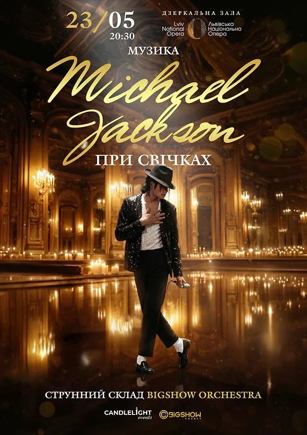 Michael Jackson Music by Candlelight