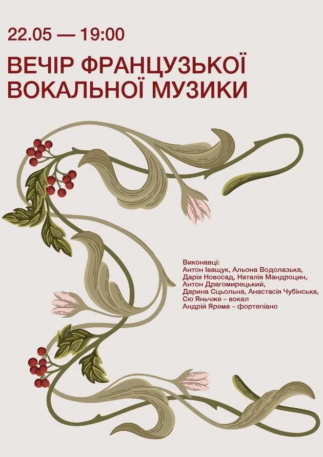 Evening of French Vocal Music