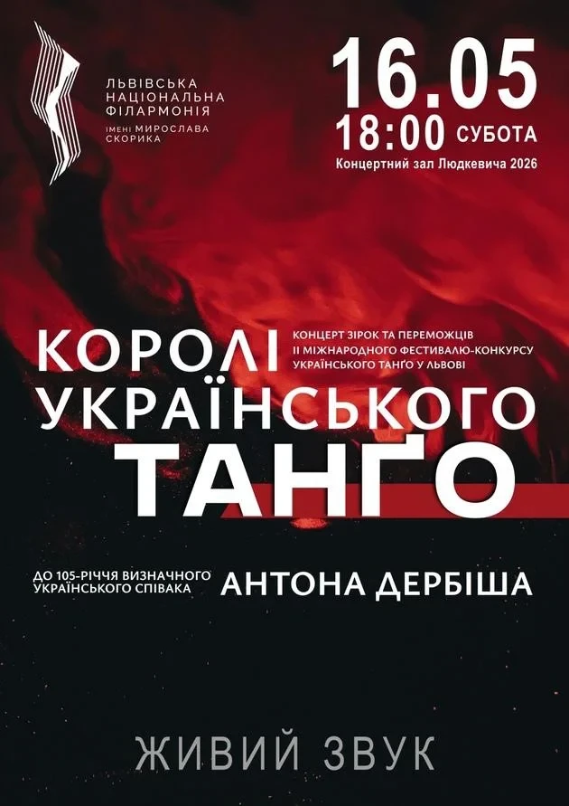 Kings of Ukrainian Tango