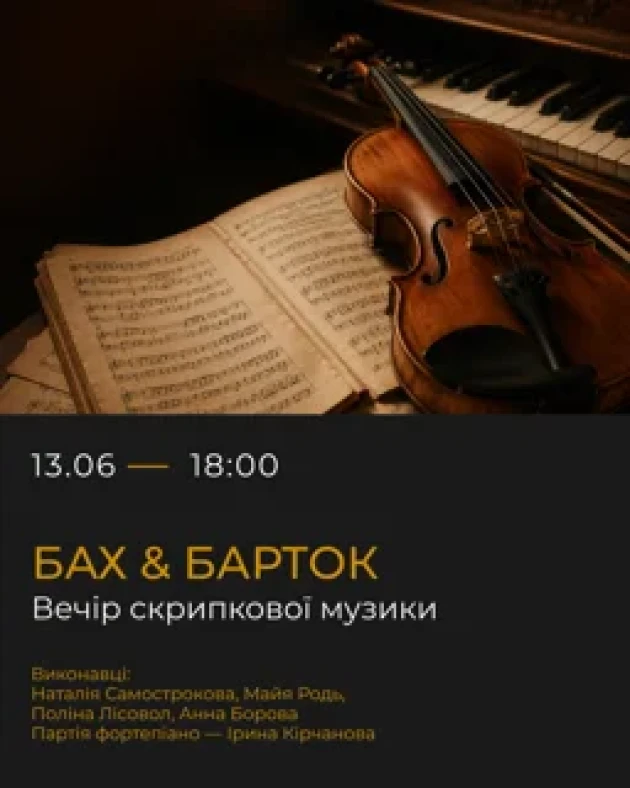 BACH & BARTÓK. Evening of Violin Music