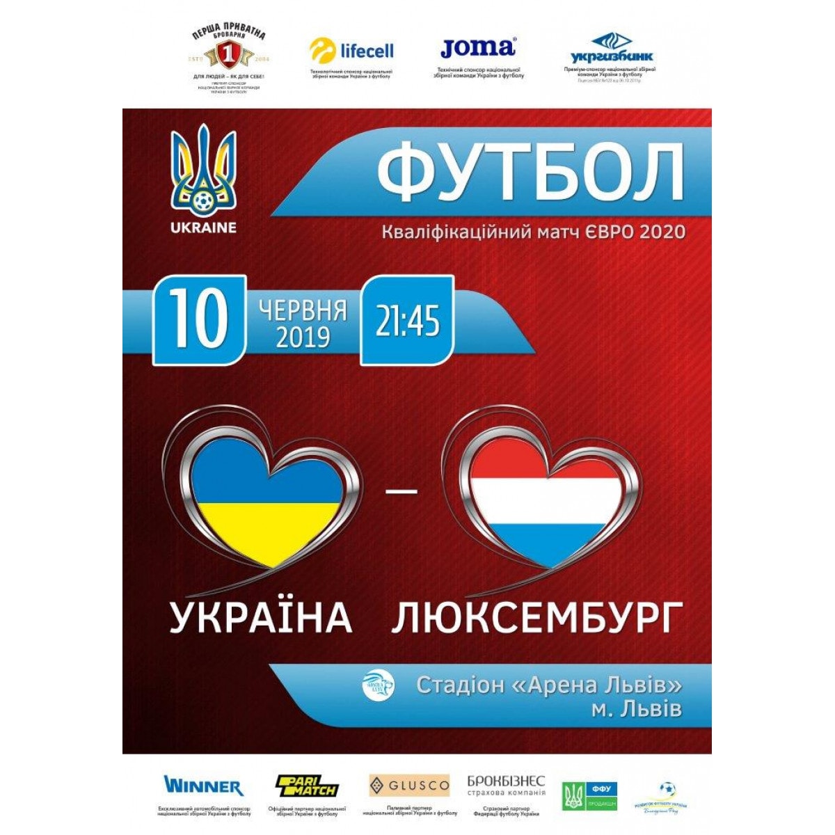 Ukraine - Luxembourg