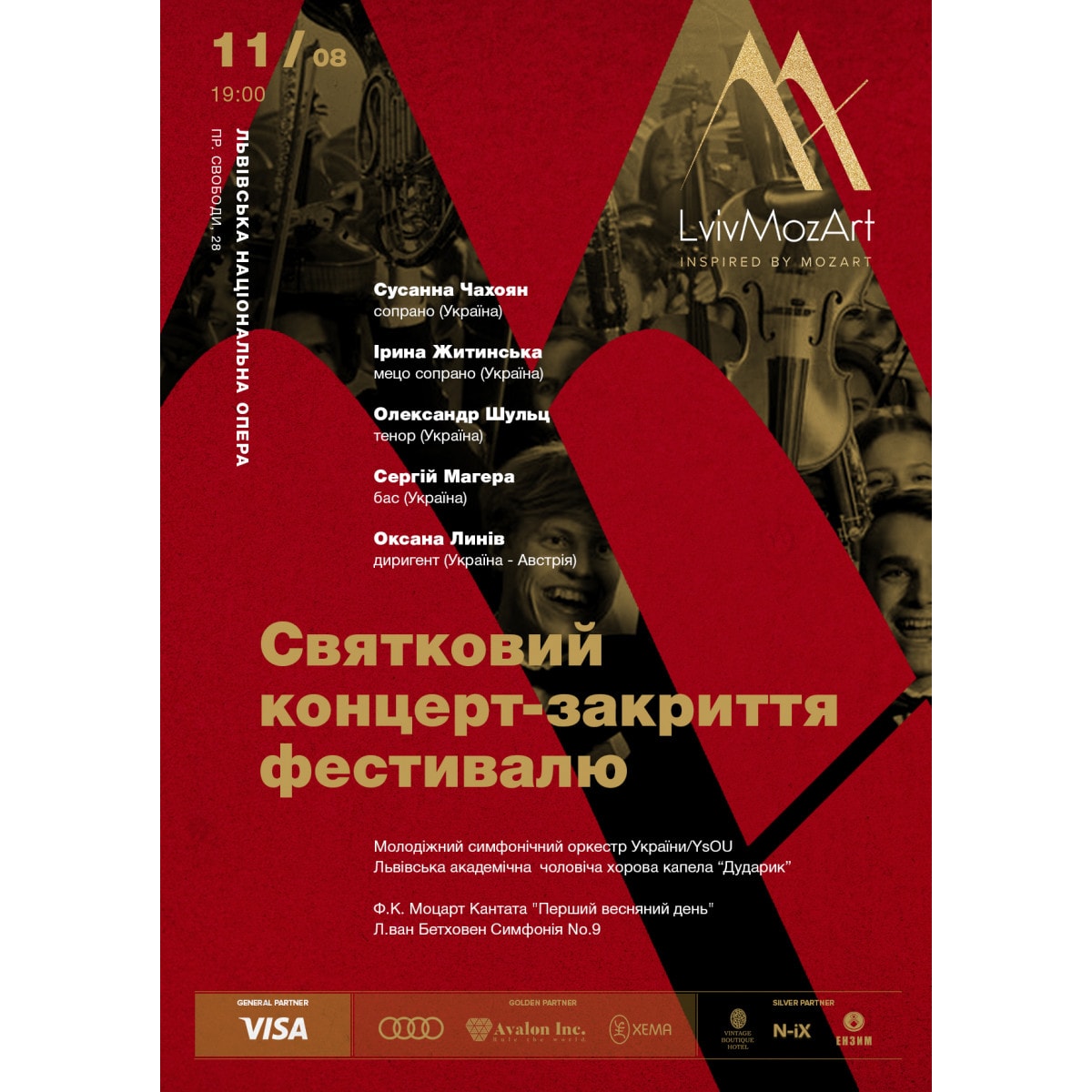 Festival Closing Concert