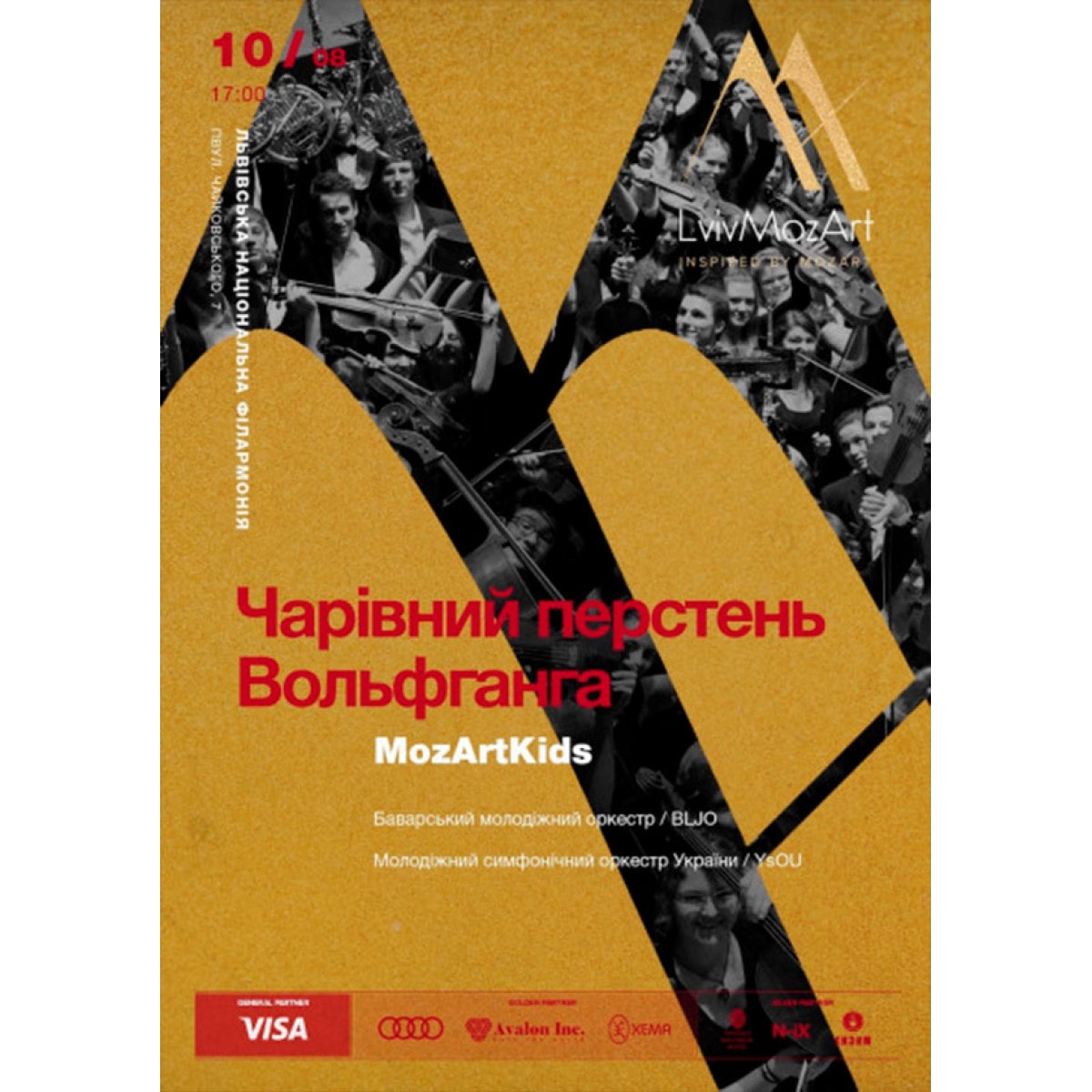 The Magic Ring of Wolfgang