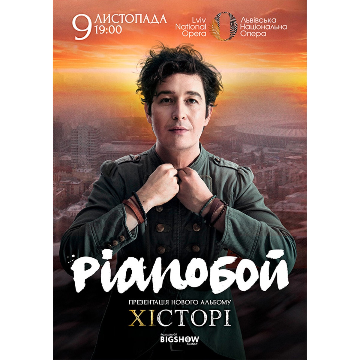 Pianoбой. Новий альбом