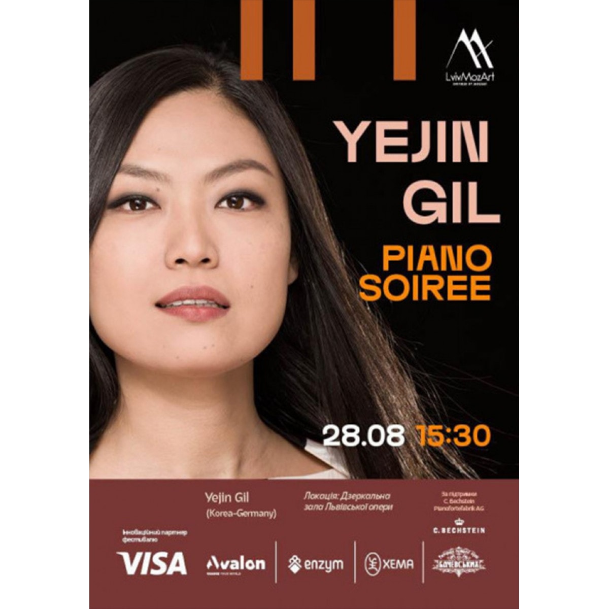 Yejin Gil Piano soiree