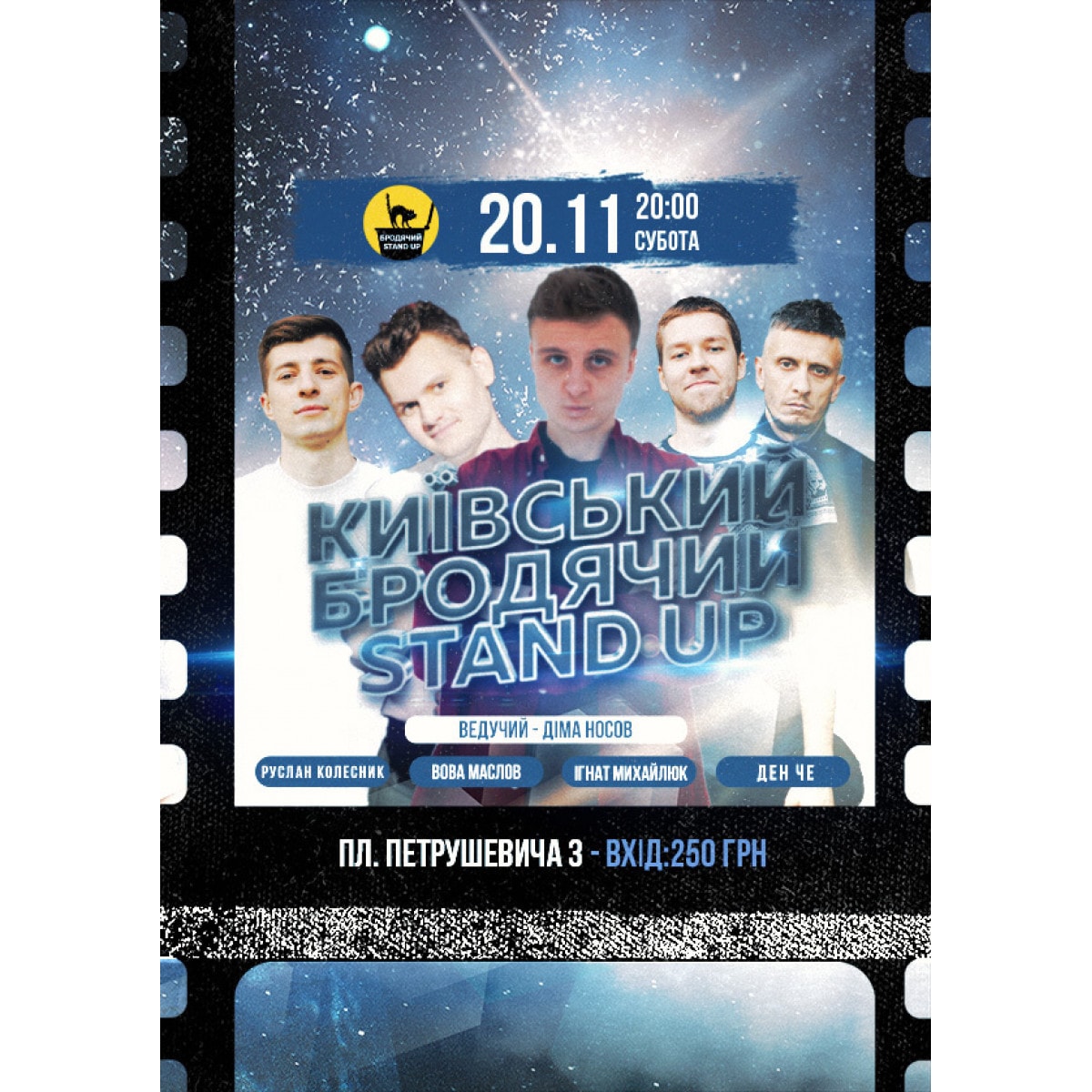 Kyiv Wandering Stand Up