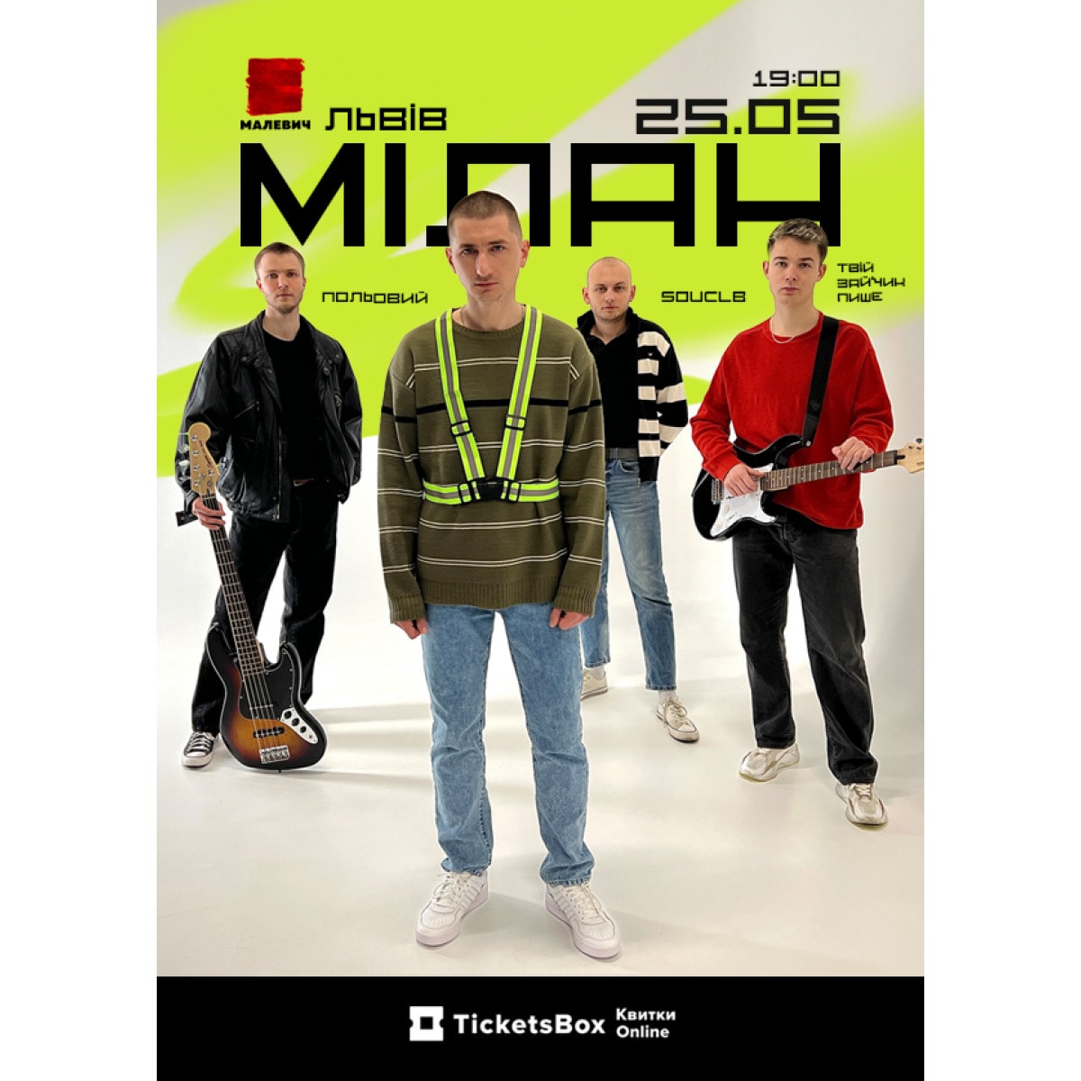MILAN