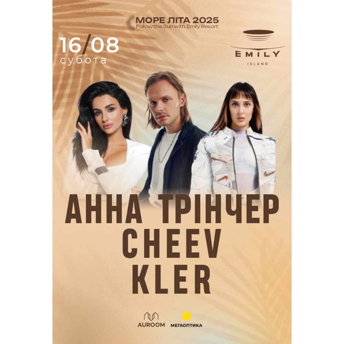 CHEEV, KLER and Anna Trincher