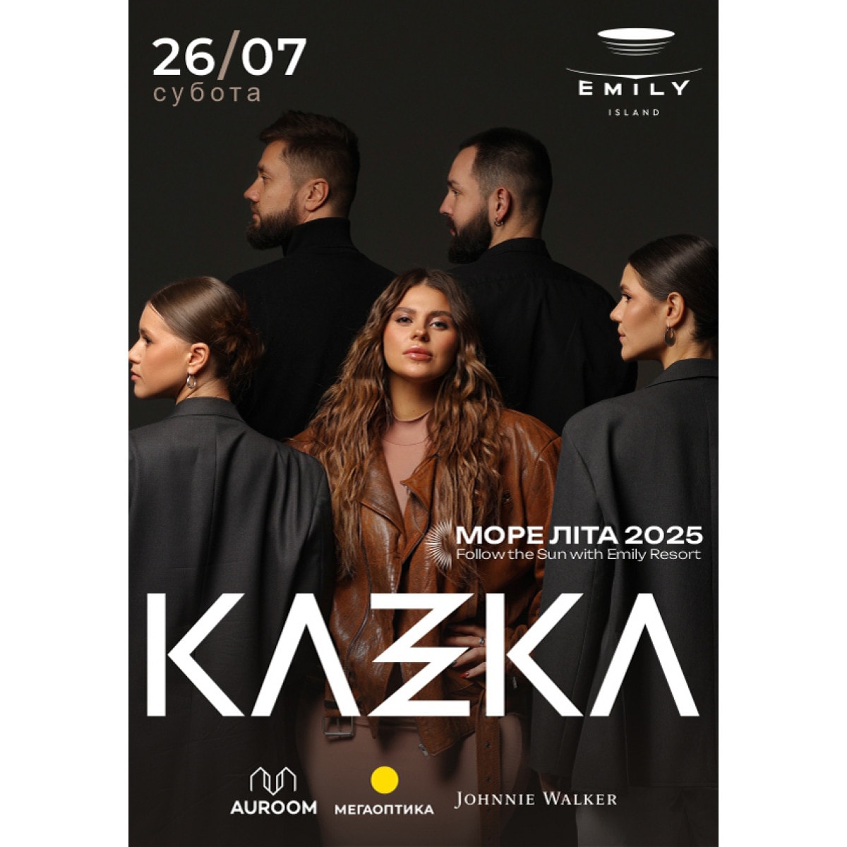 KAZKA