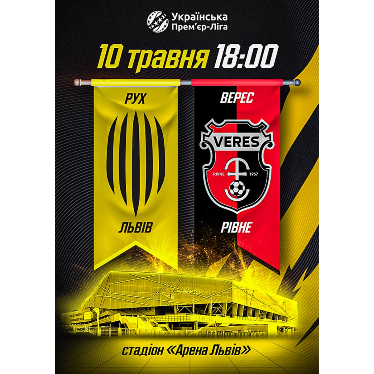 FK Rukh — NK Veres