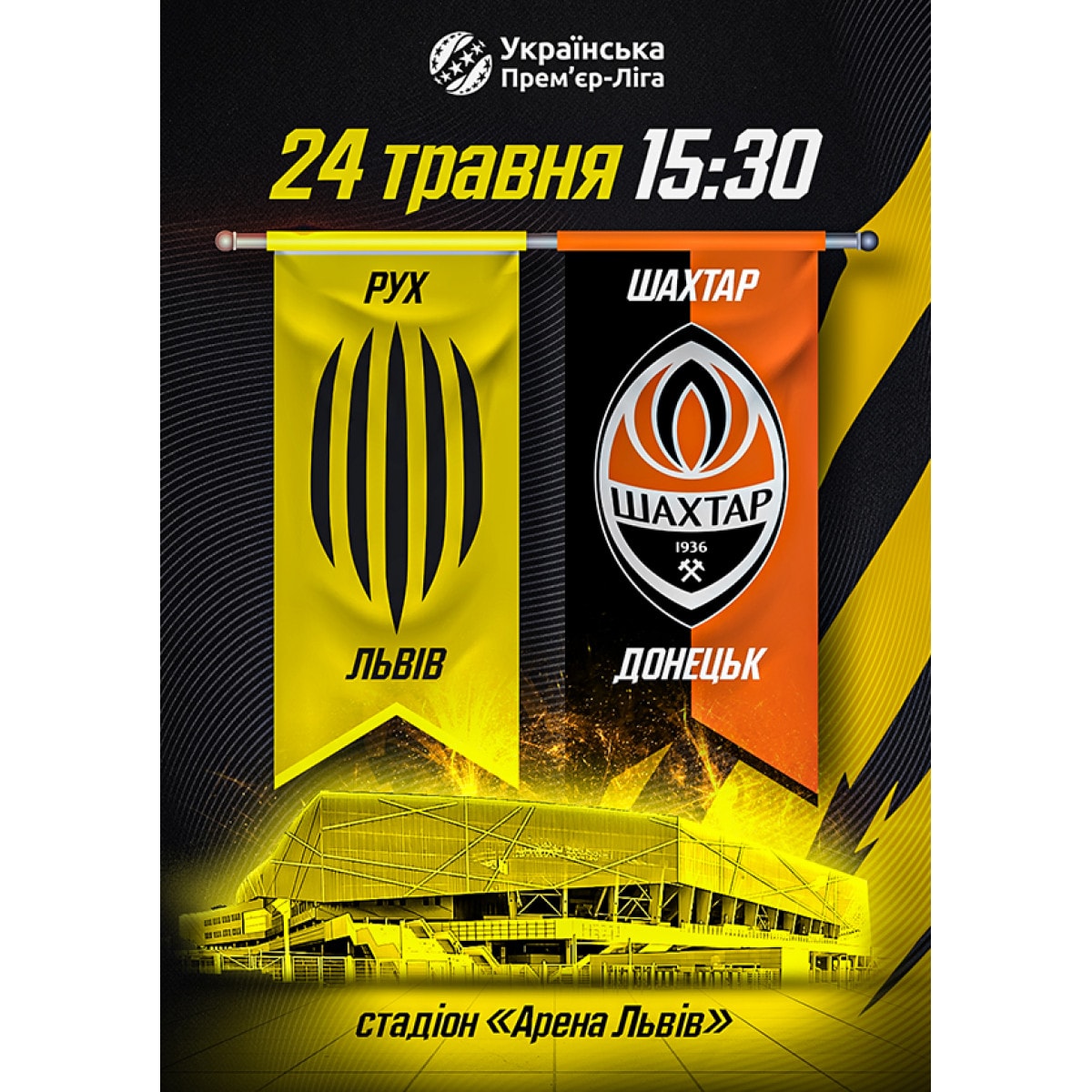 FC Rukh vs FC Shakhtar