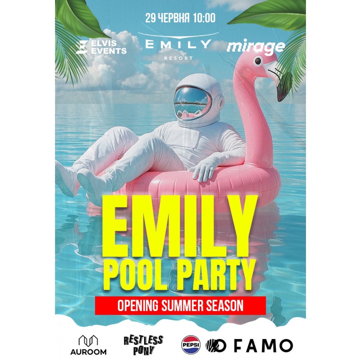 EMILY POOL PARTY
