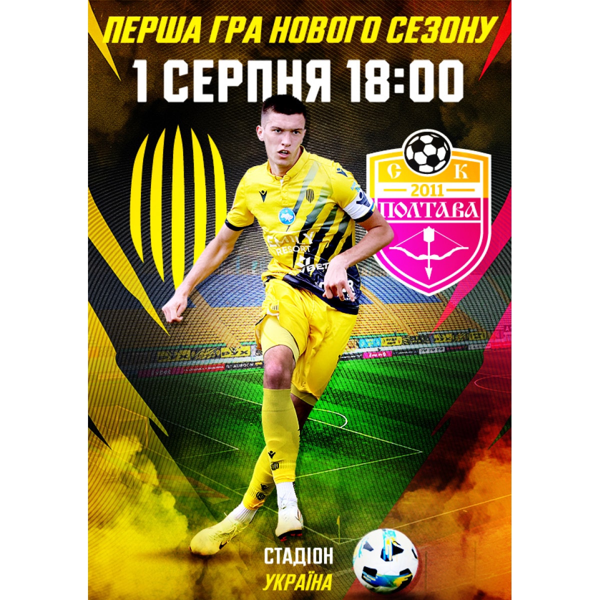 FC Rukh vs SK Poltava