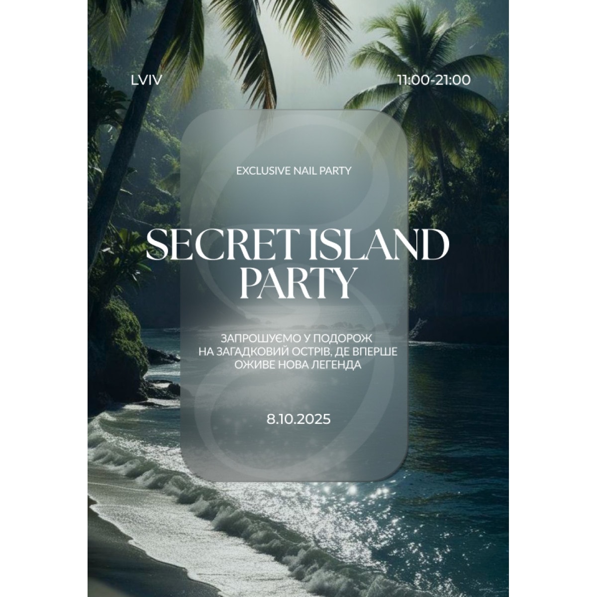 Secret Island Party
