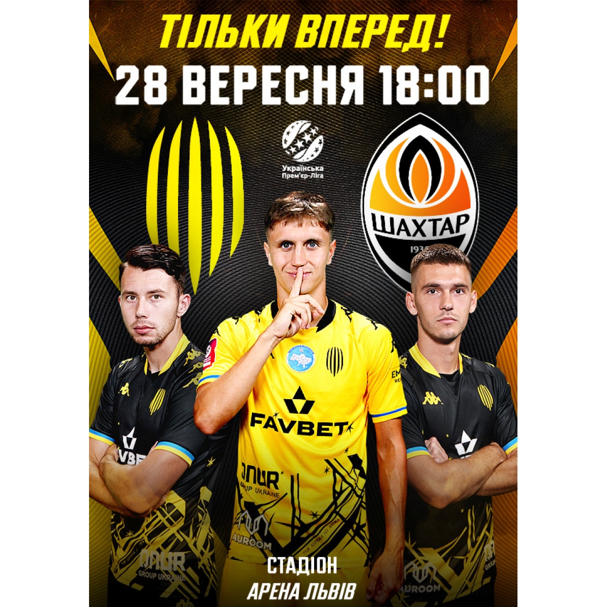 FC Rukh vs FC Shakhtar