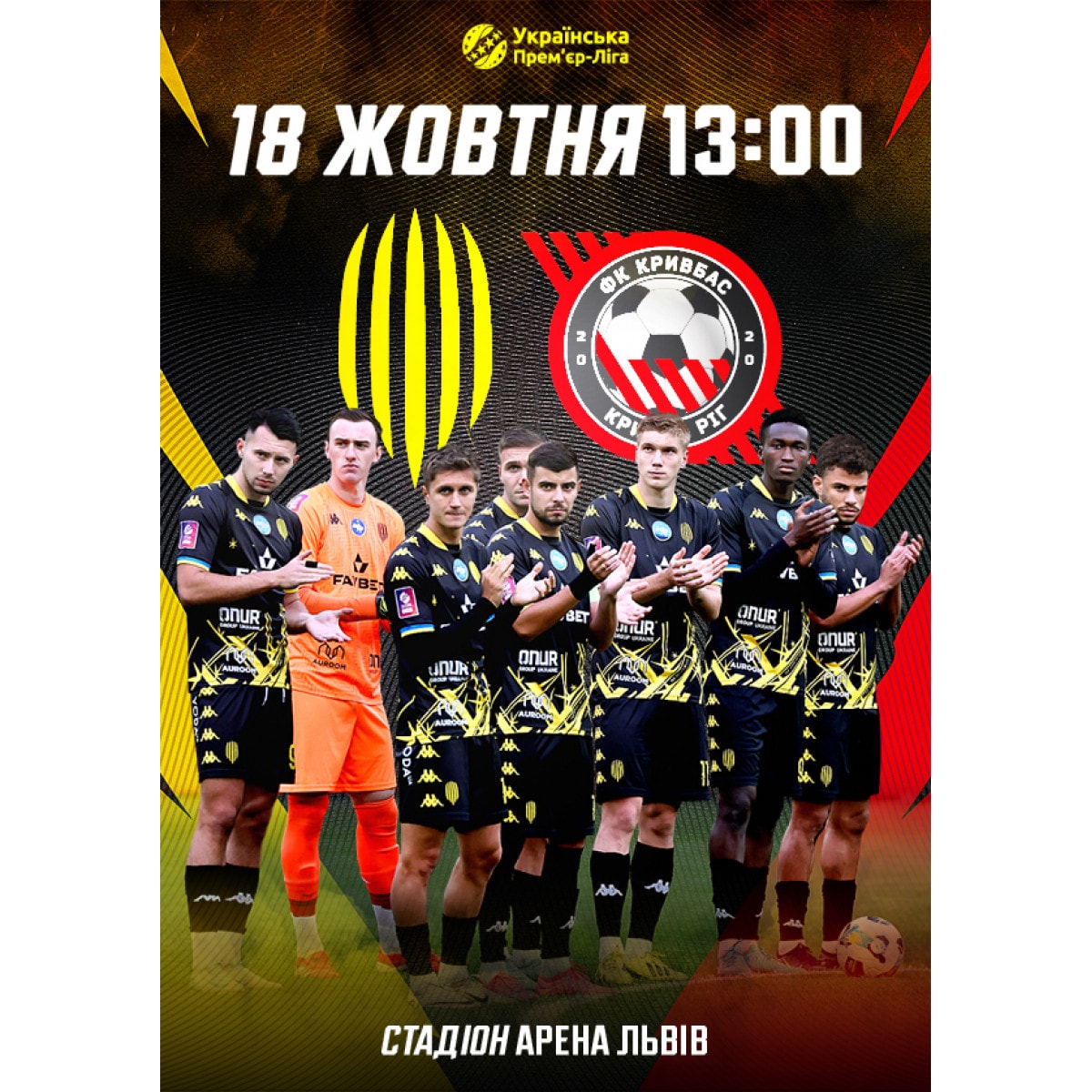 FK Rukh vs FK Kryvbas