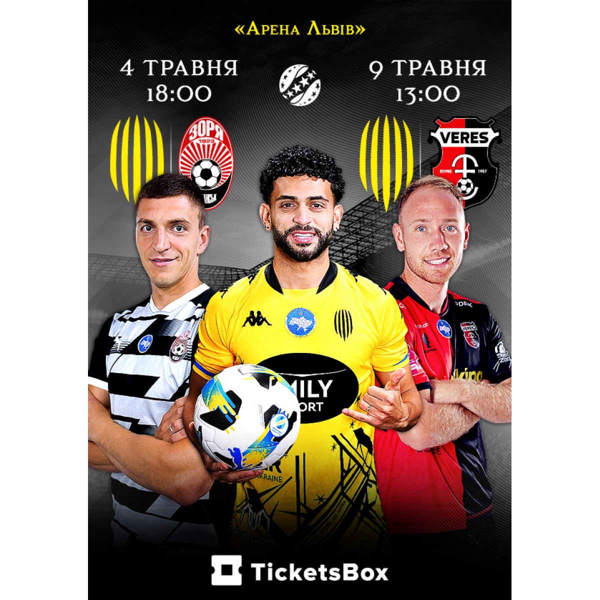 Subscription for 2 Matches