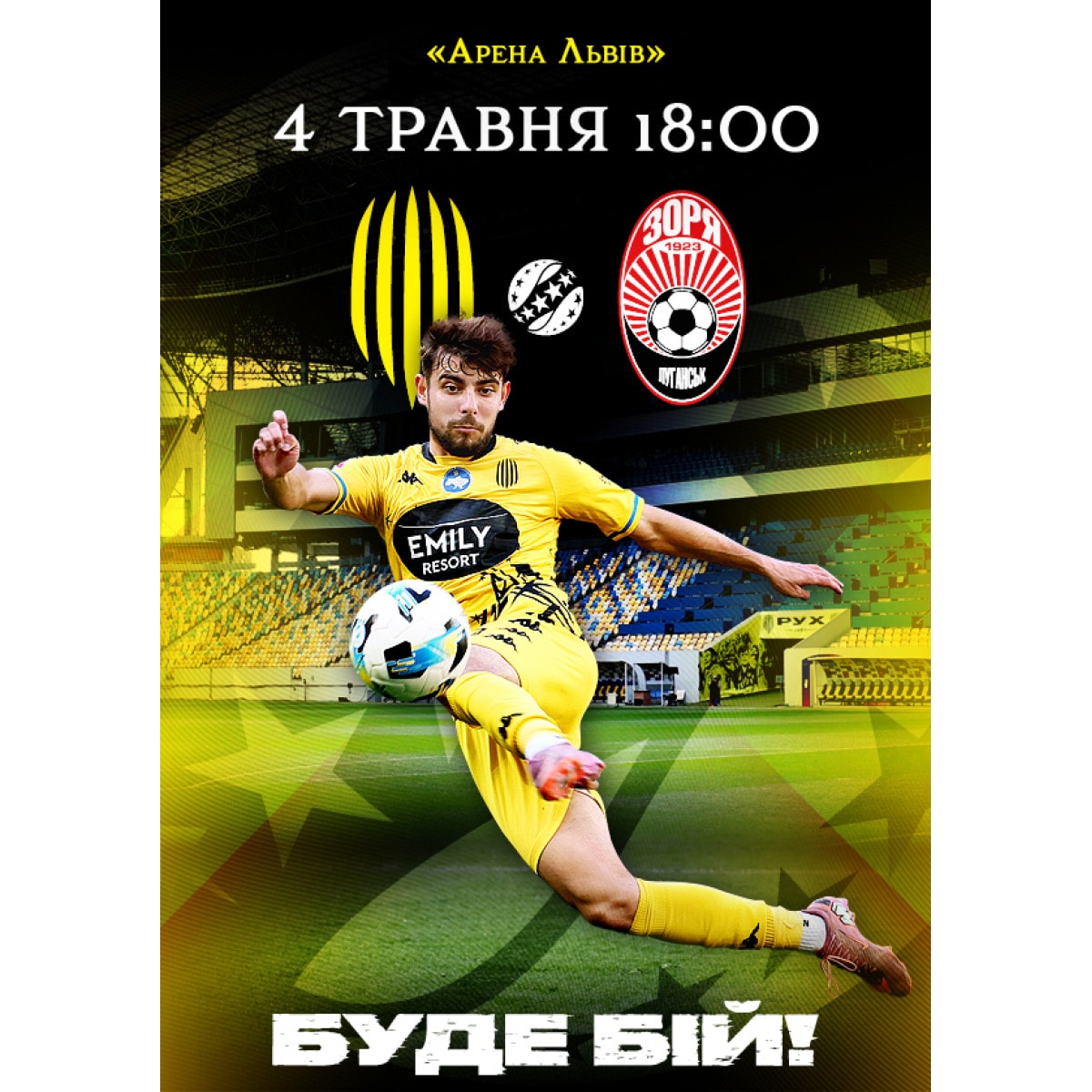 FK Rukh — FK Zoria