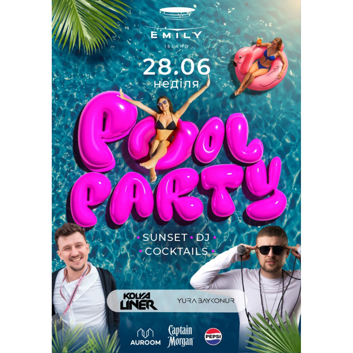 POOL PARTY