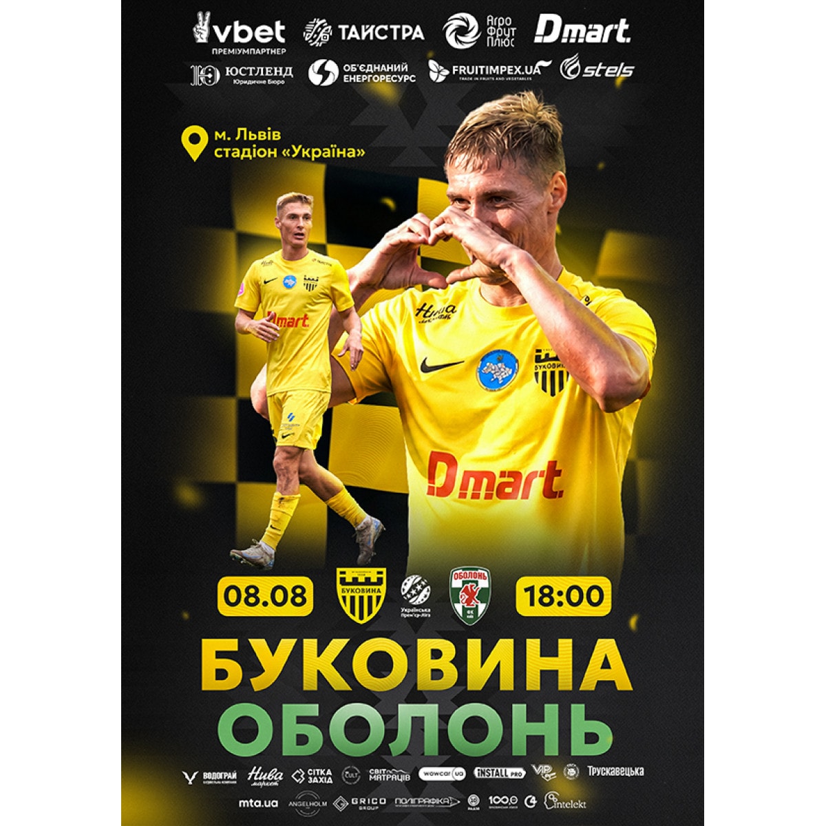 FC BUKOVINA — FC OBOLON
