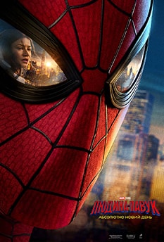 Spider-Man: A whole new day