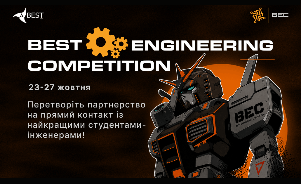 BEST Engineering Competition