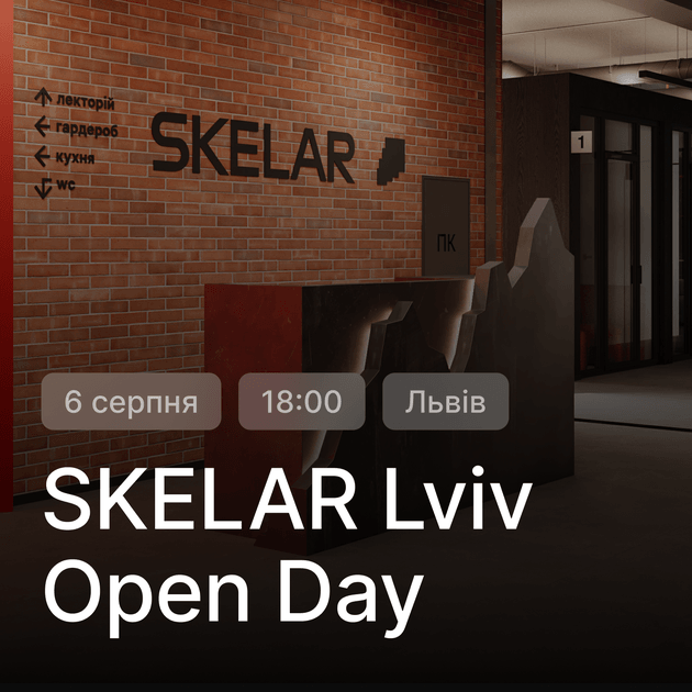 SKELAR Lviv Open Day — opening event of the Lviv hub