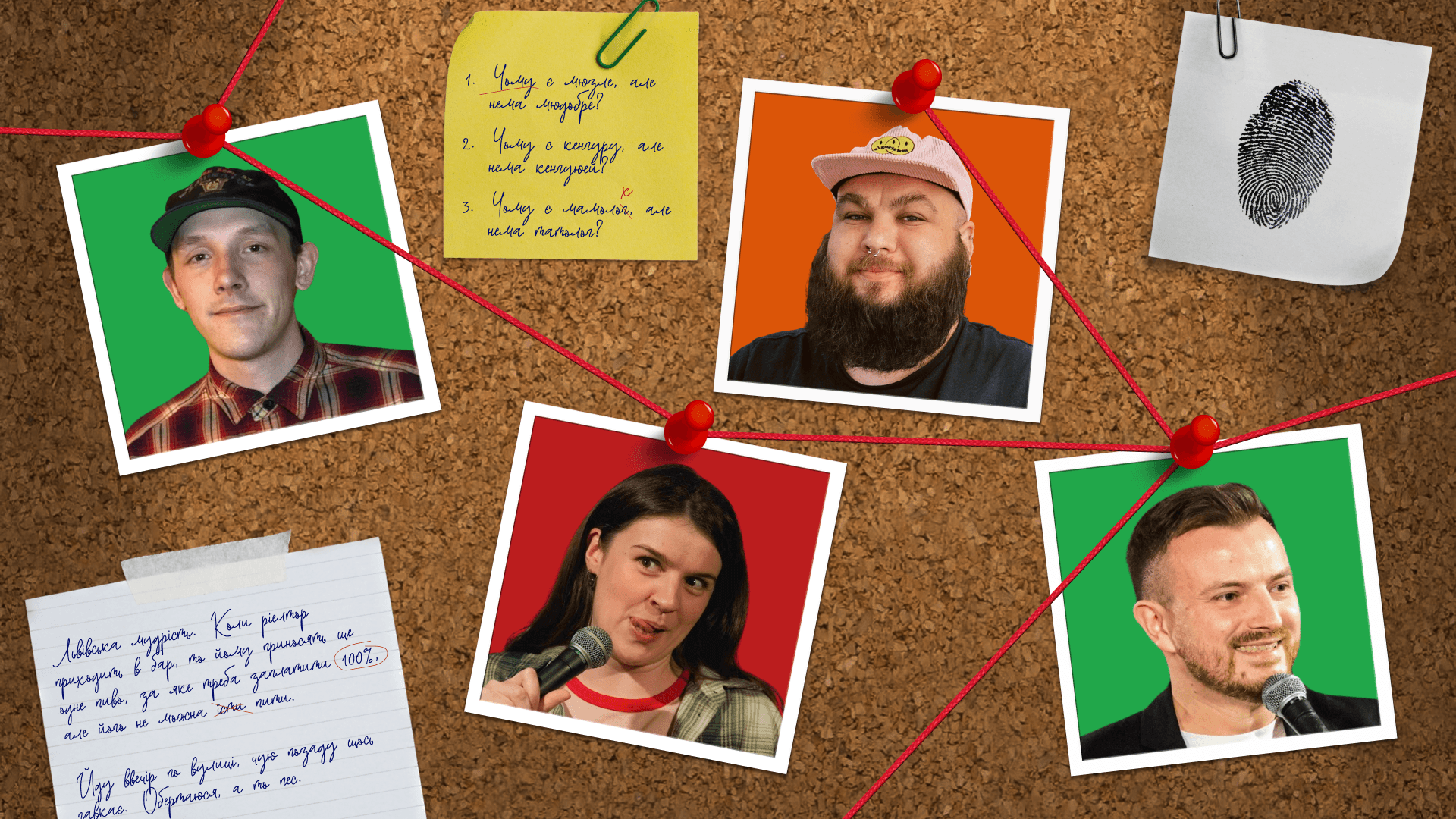STANDUP CHECK | OZARKOV, COLIN, HAYK, TERESHKO | JUNE 5