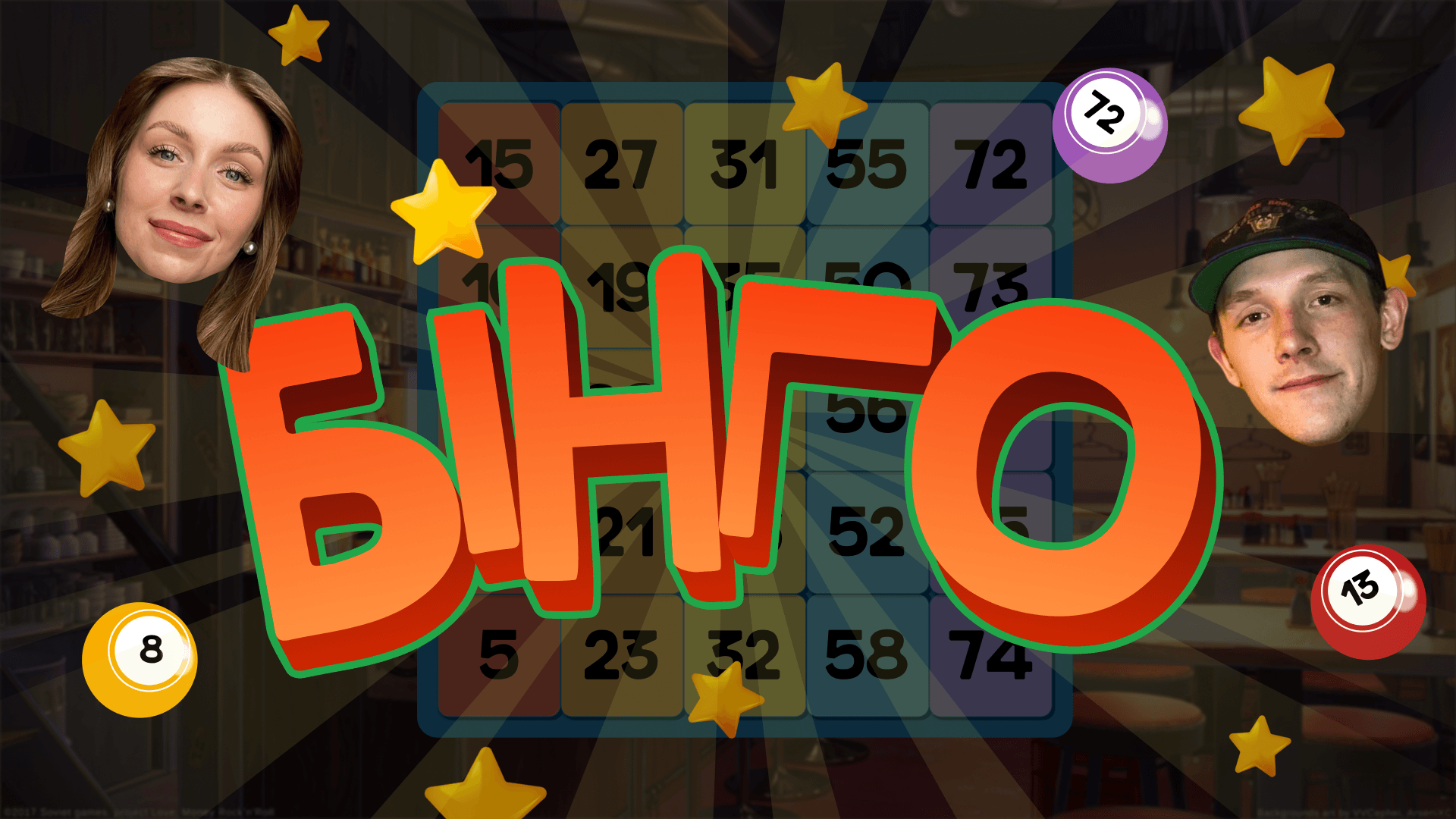 BINGO IN APPLAUSE | COLIN AND SKORYK | JUNE 6