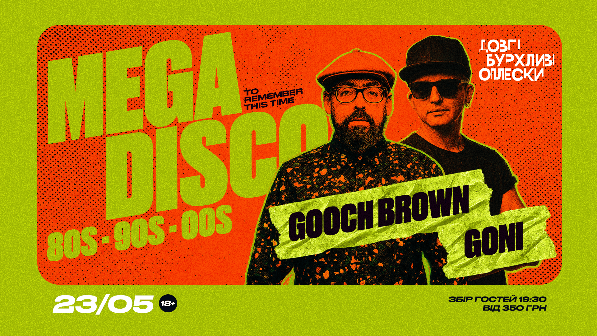 Megadisco PARTY IN APPLAUSE | Gooch Brown and Goni