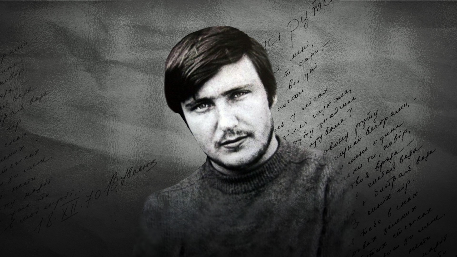 Vladimir Ivasyuk Memorial Concert "What Is Dear to Us"