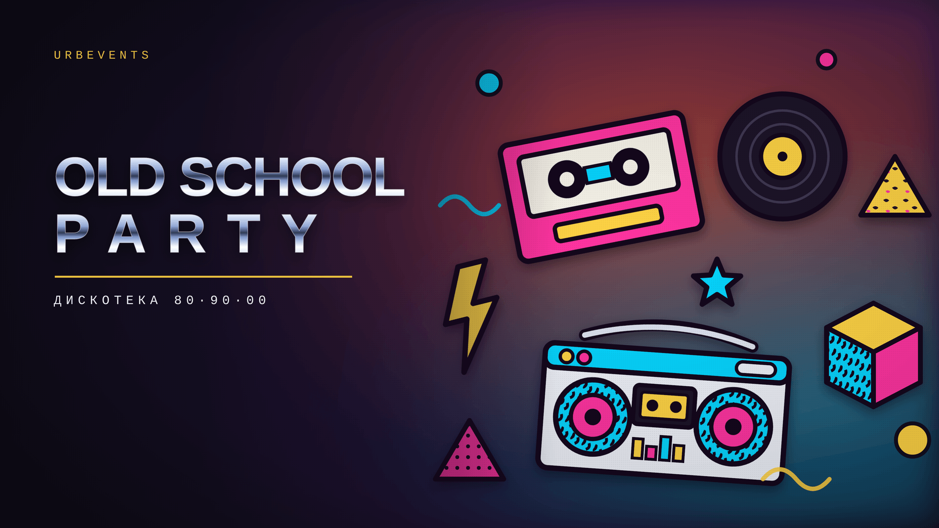 OLD School Party