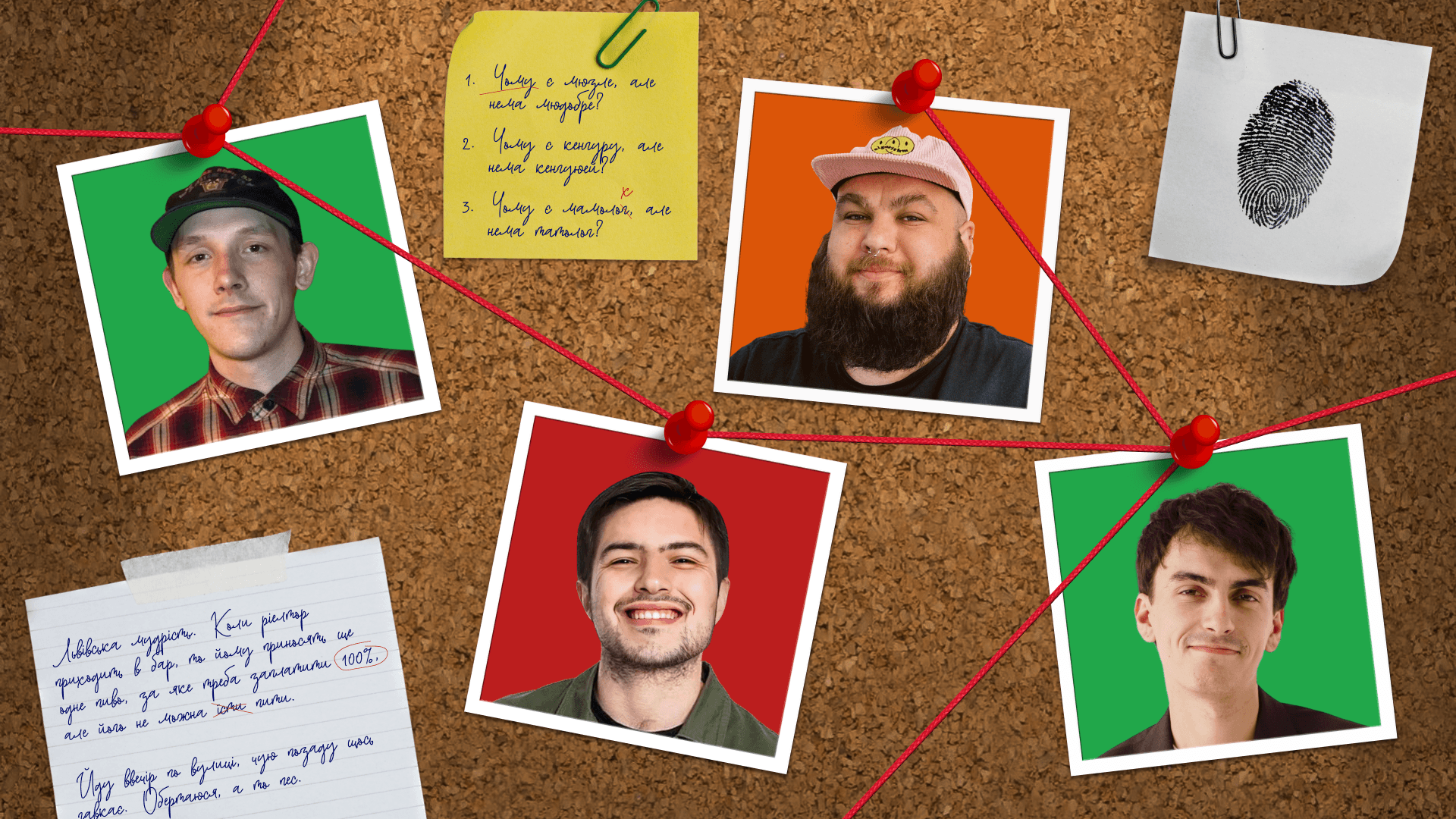 STAND-UP CHECK | MOROZOV, KNEE, HAIK, GURA | JULY 24