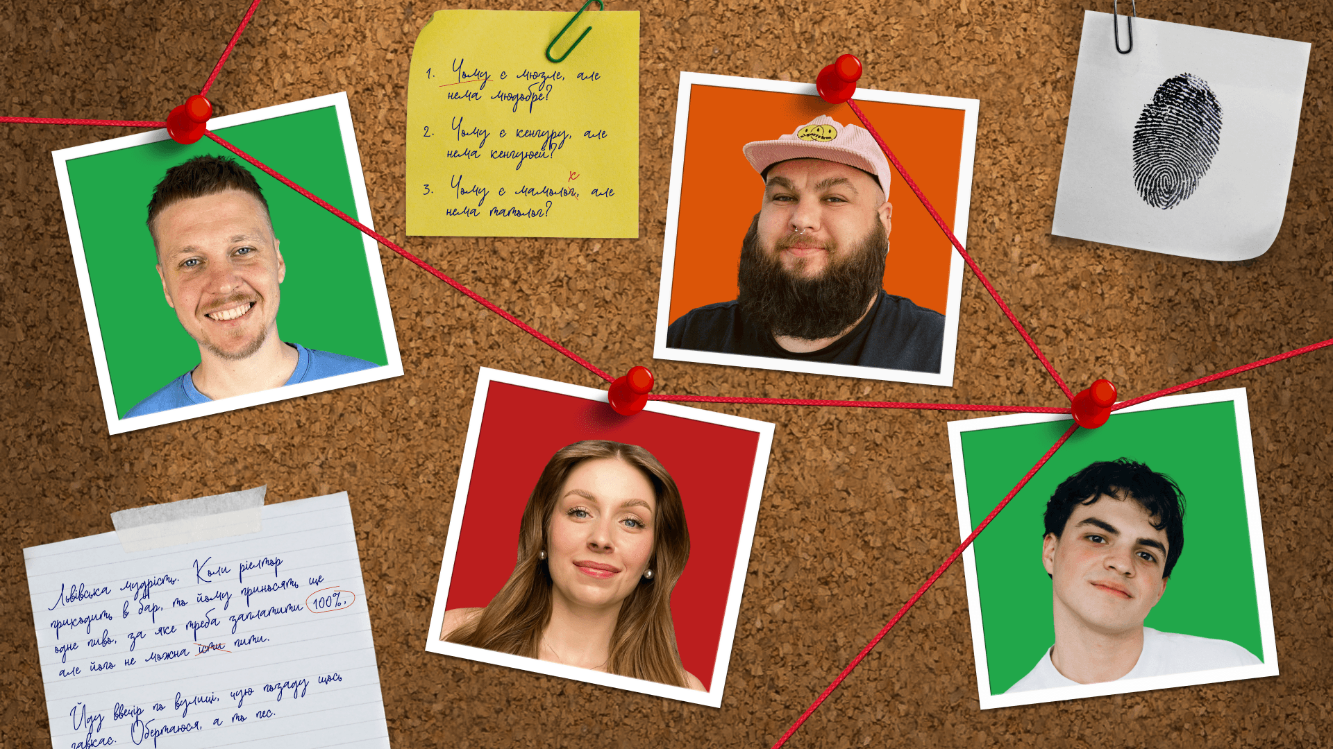STAND-UP CHECK | HAIK, DANKEVICH, LUZANOV, SKORYK